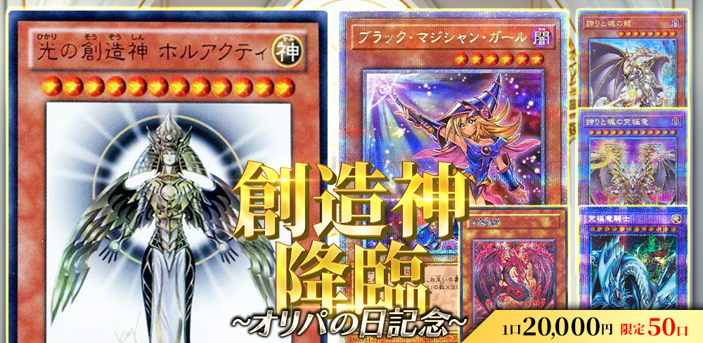 お知らせバナー