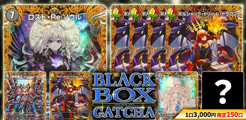 お知らせバナー