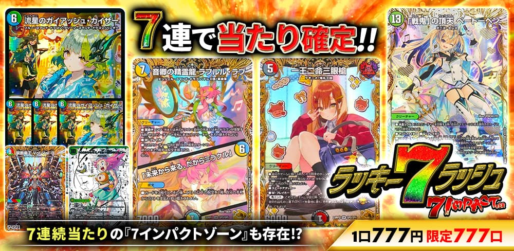 お知らせバナー