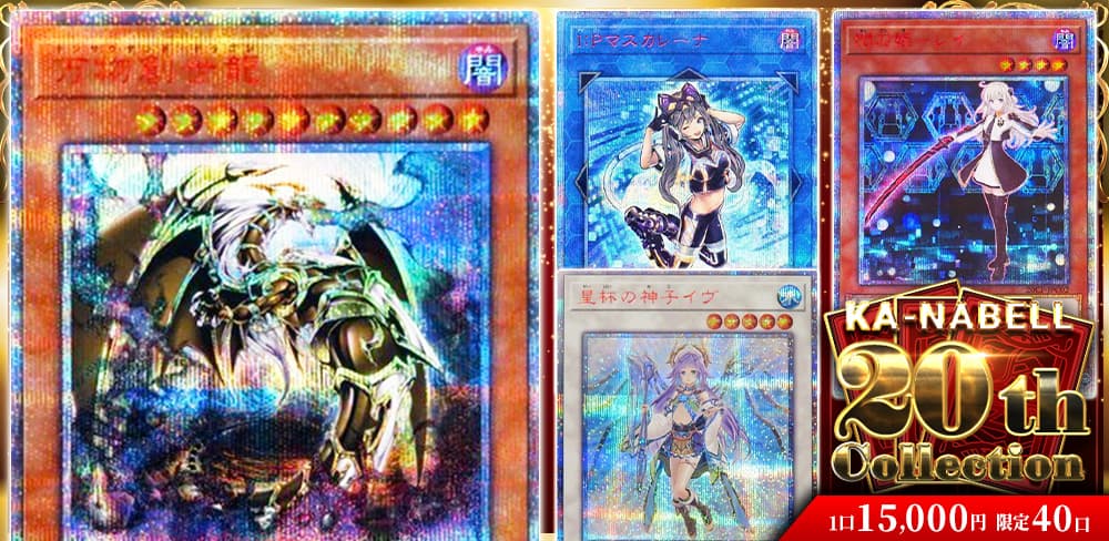 お知らせバナー