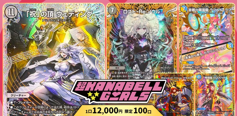 お知らせバナー