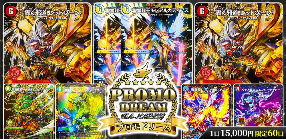 お知らせバナー