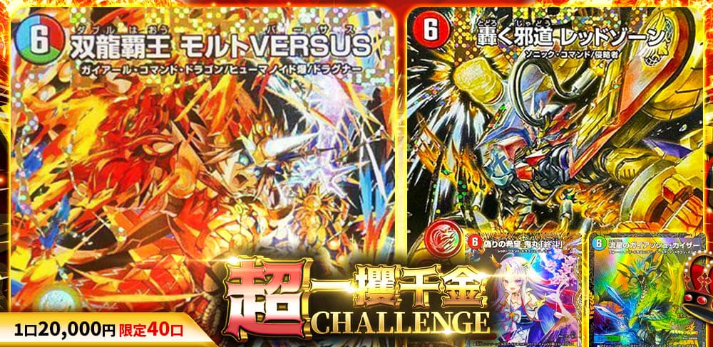 お知らせバナー