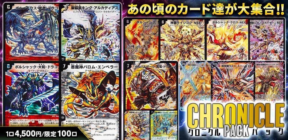 お知らせバナー