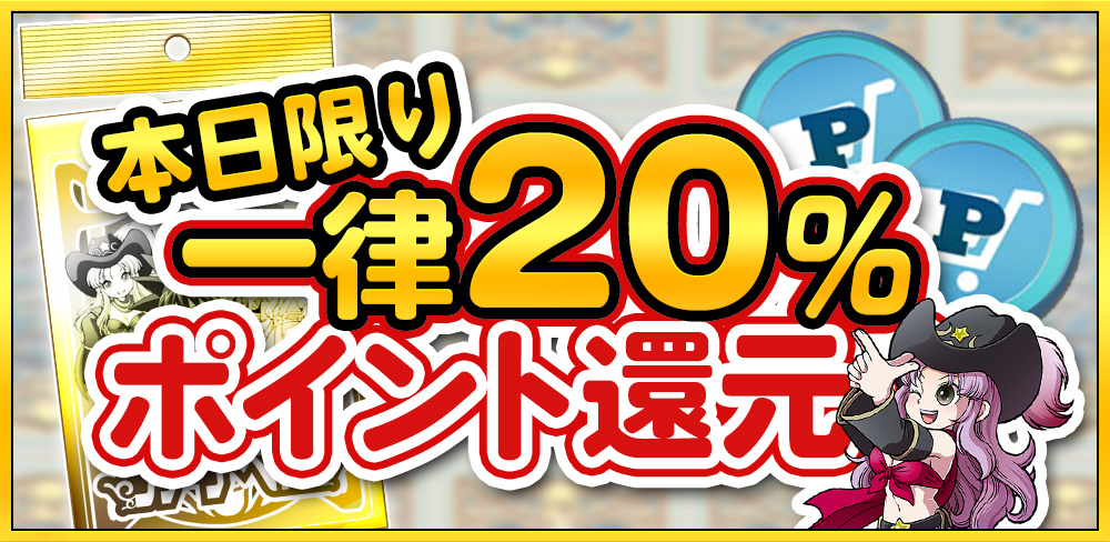 お知らせバナー