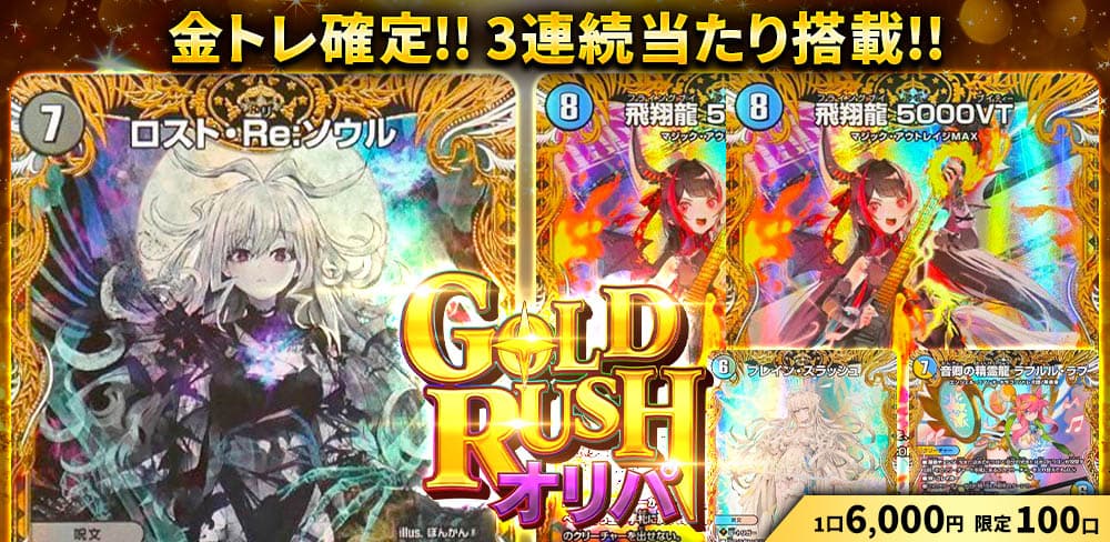 お知らせバナー