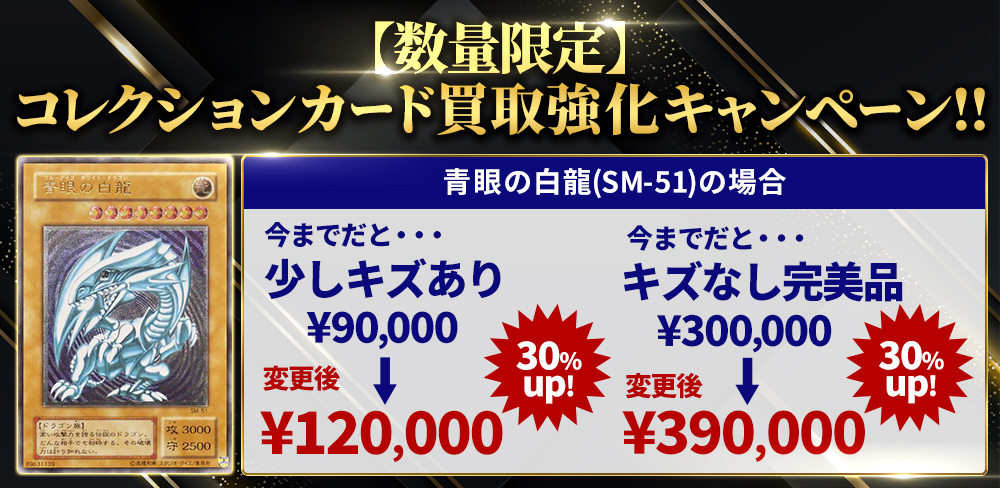 お知らせバナー