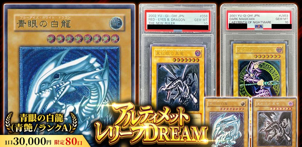 遊戯王OCG通販 - カーナベル