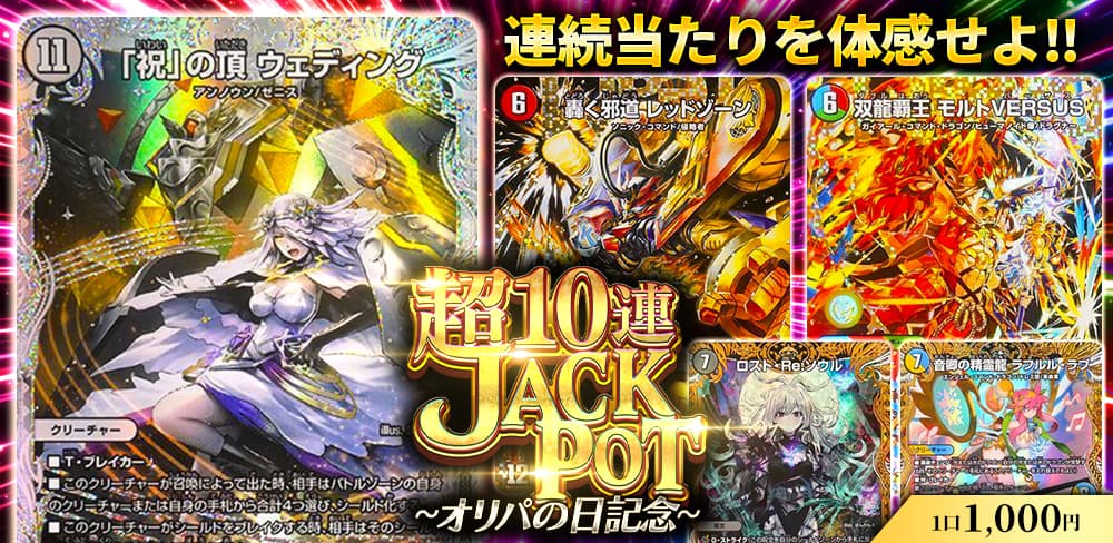 お知らせバナー