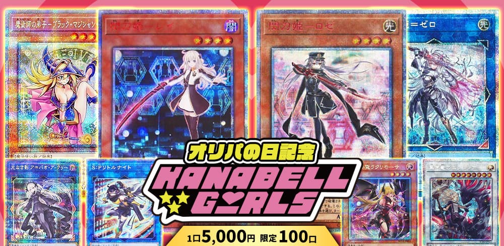 お知らせバナー