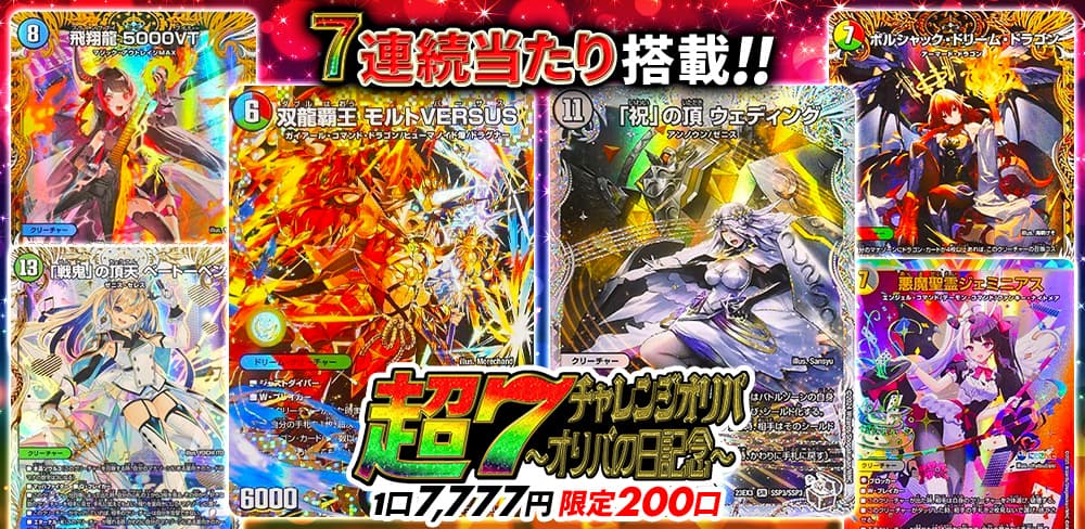 お知らせバナー