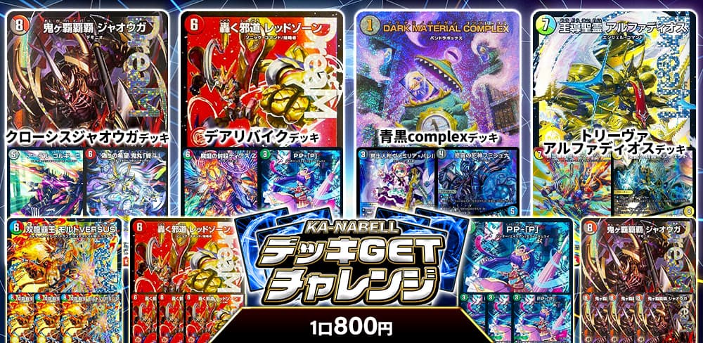 お知らせバナー