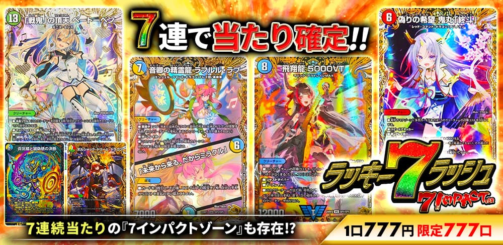 お知らせバナー