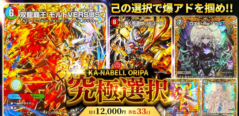 お知らせバナー