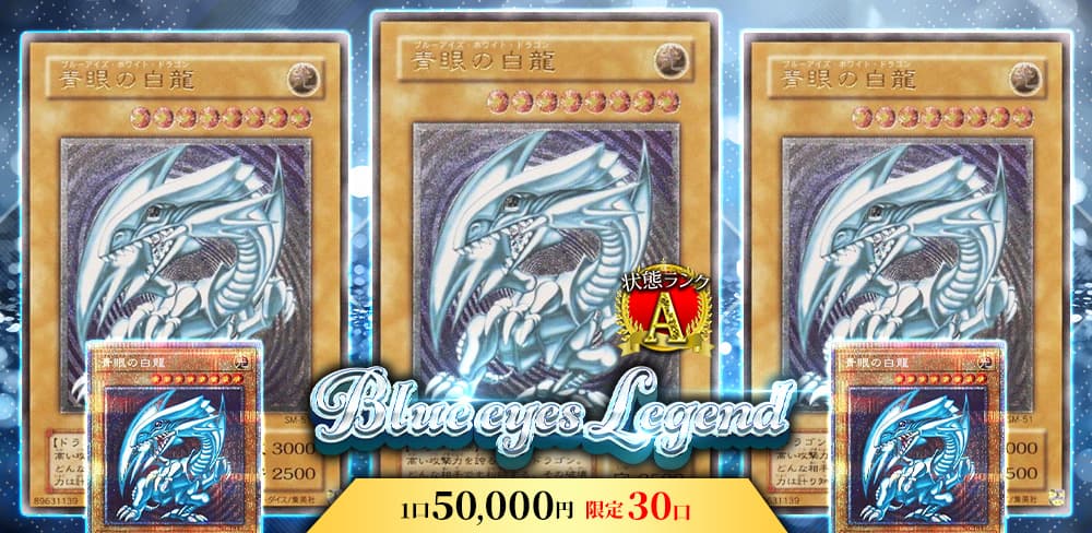 遊戯王OCG通販 - カーナベル