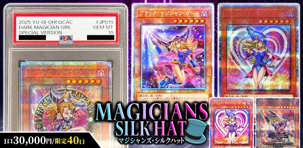 お知らせバナー