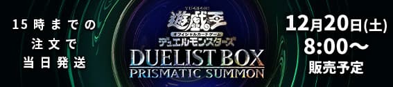 遊戯王】 契約を結びし竜の戦士 本付属 か/ウル の通販 - カーナベル