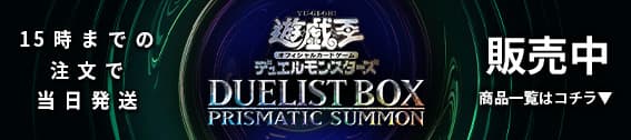 遊戯王】 メタモルポット 2期 ま/スー の通販 - カーナベル