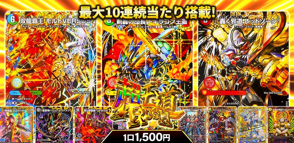 お知らせバナー