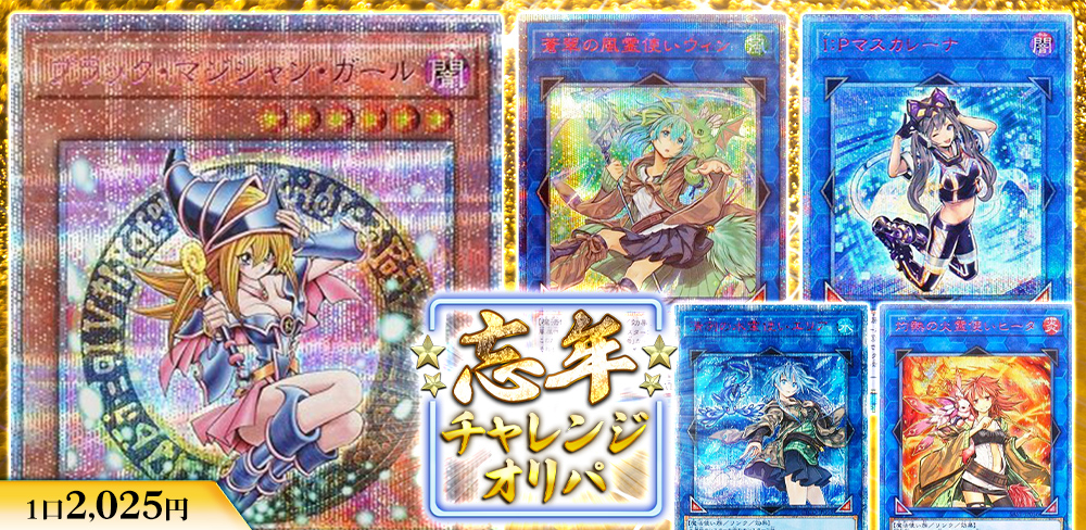 お知らせバナー