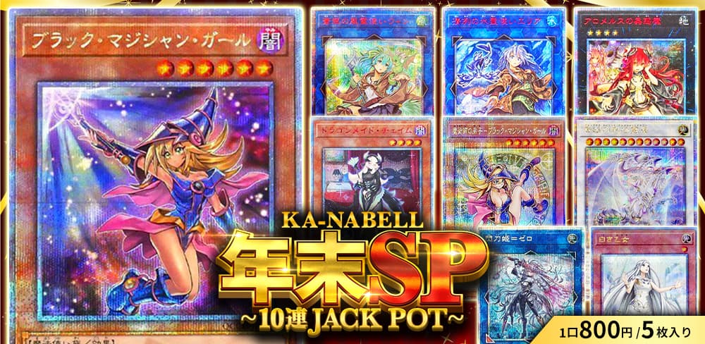 お知らせバナー