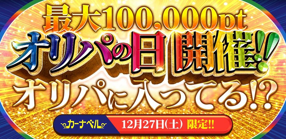 お知らせバナー