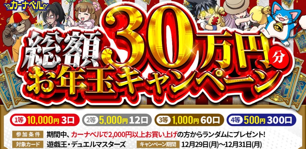 デュエルマスターズ まとめ売り！！値下げ可❗️ 最終値下げ デュエルマスターズ 未開封 Amazon.co.jp: デュエル