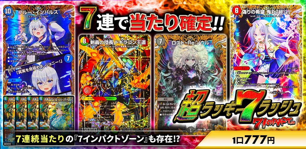 お知らせバナー