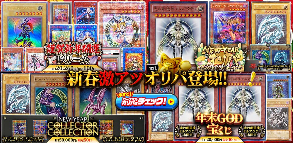 お知らせバナー