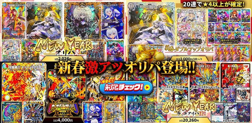 お知らせバナー