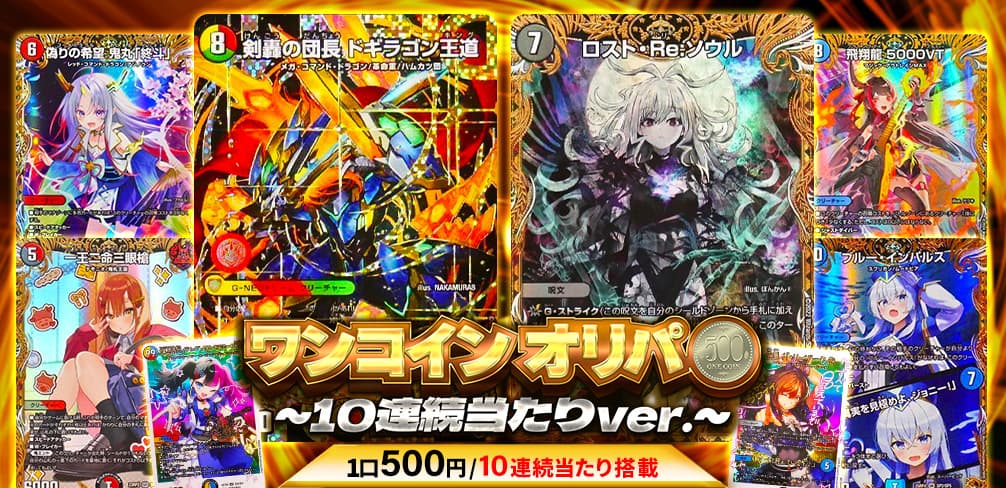 お知らせバナー