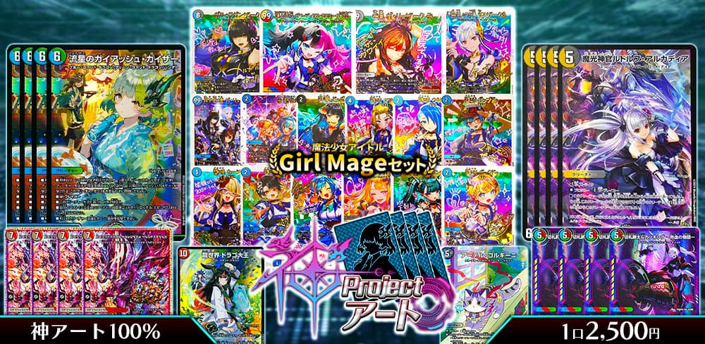 お知らせバナー