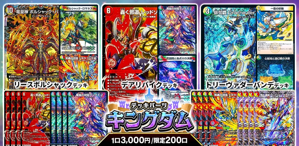 お知らせバナー