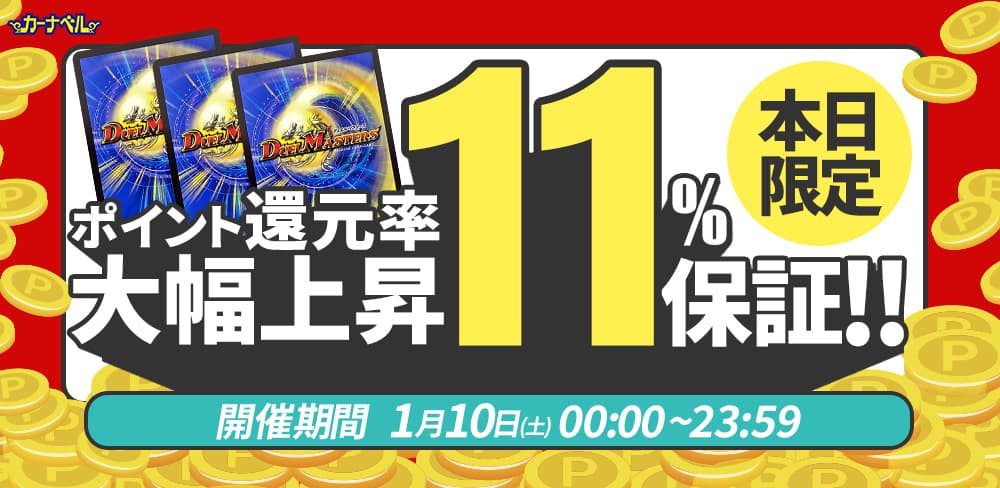 お知らせバナー