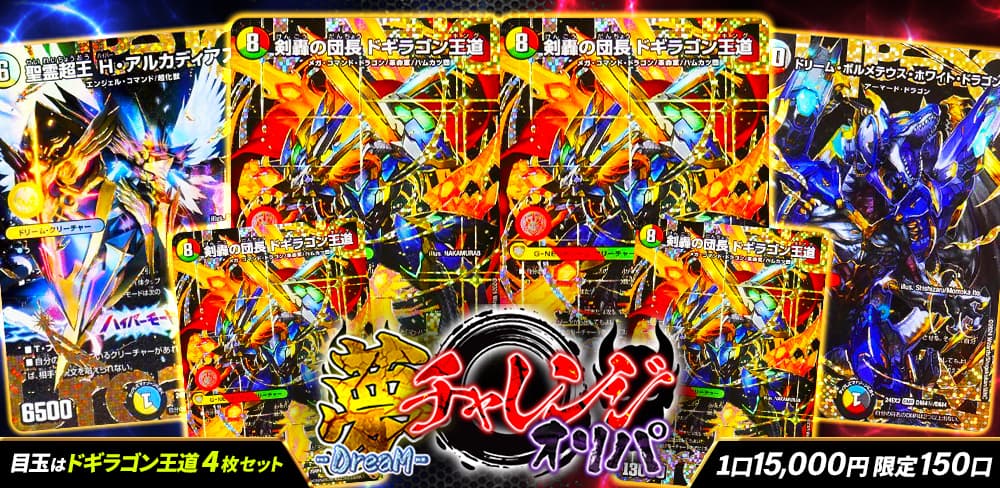 お知らせバナー