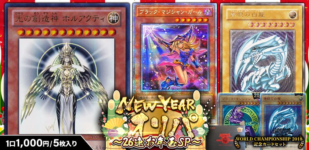 お知らせバナー