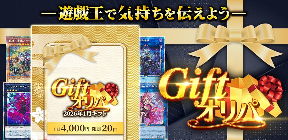 お知らせバナー