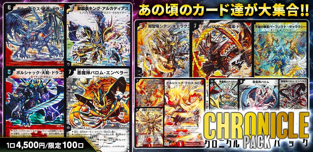 お知らせバナー