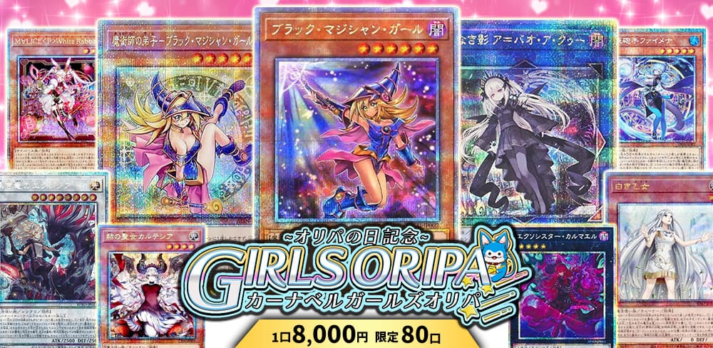 お知らせバナー