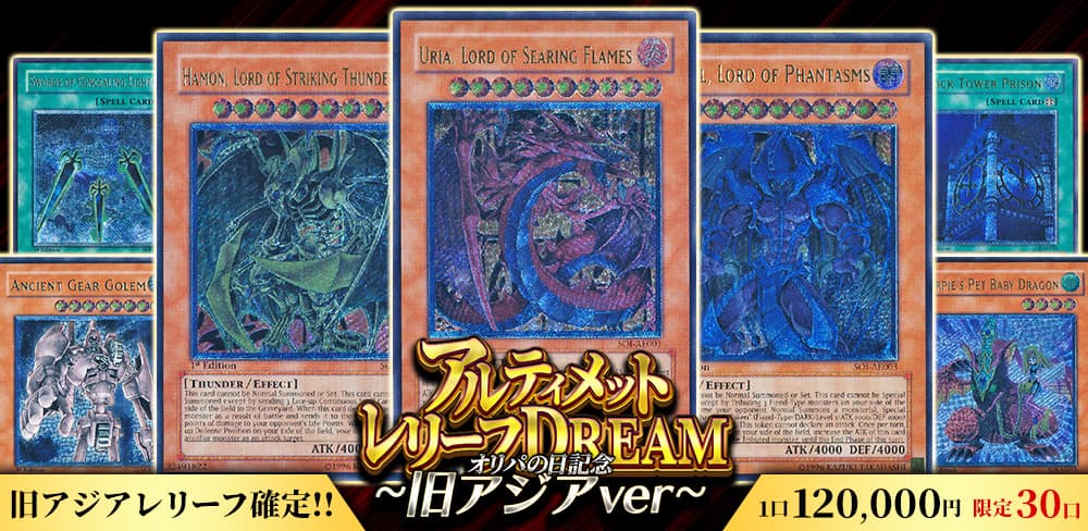 お知らせバナー