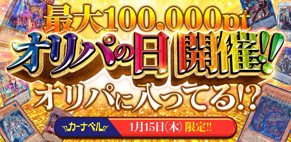 お知らせバナー