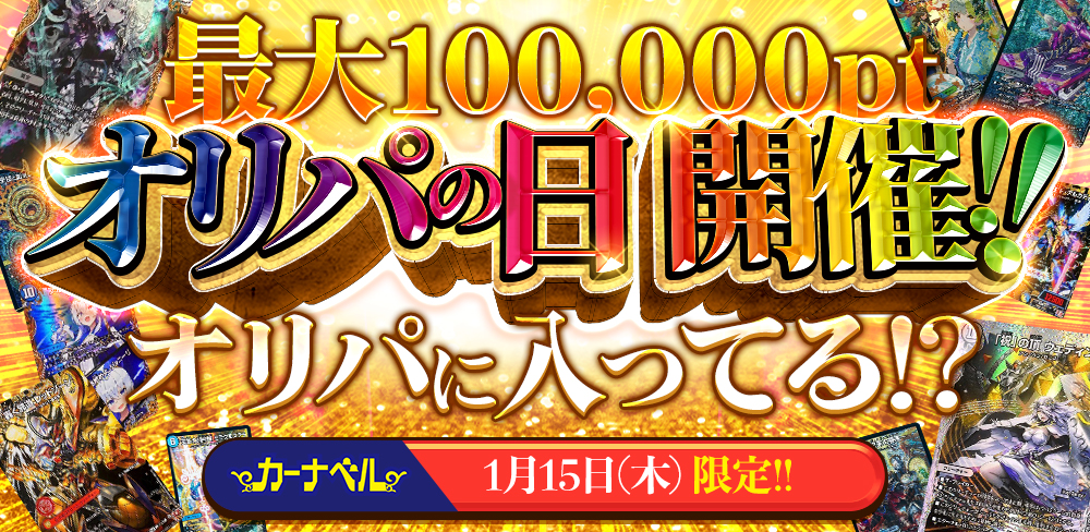 お知らせバナー