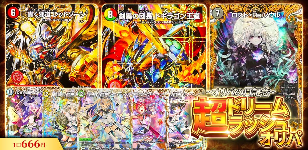 お知らせバナー