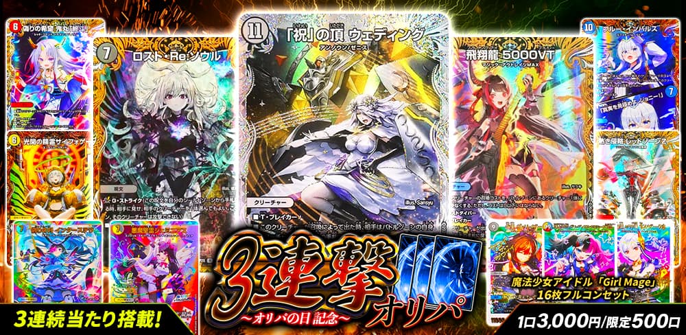 お知らせバナー