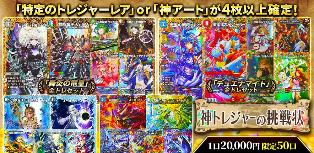 お知らせバナー