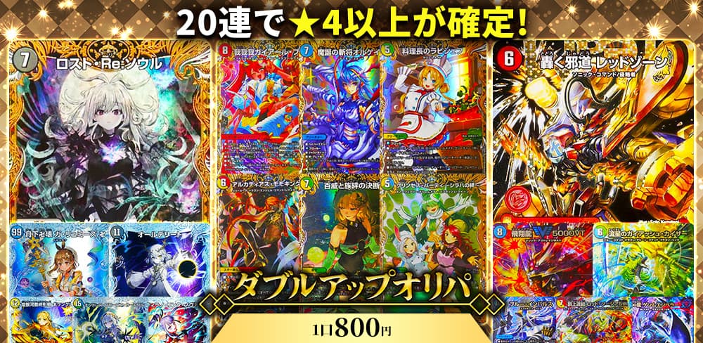 お知らせバナー