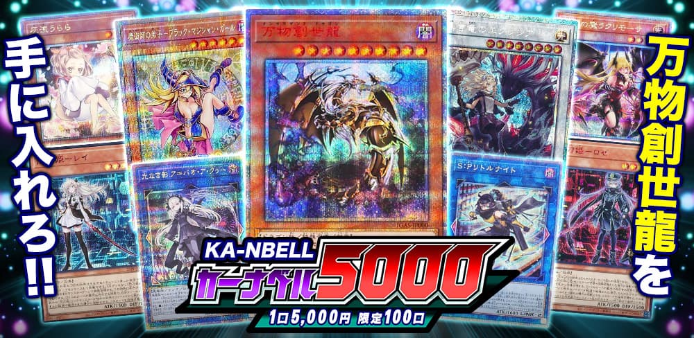 お知らせバナー