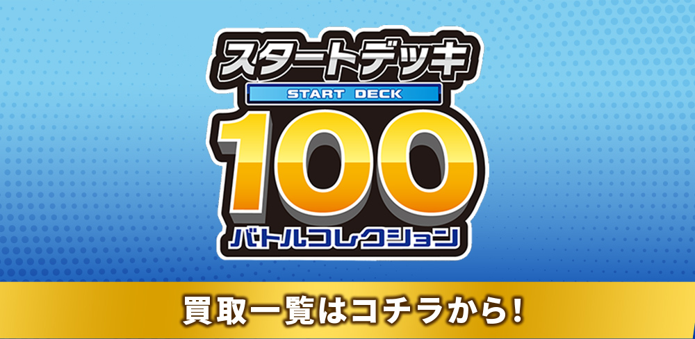 お知らせバナー