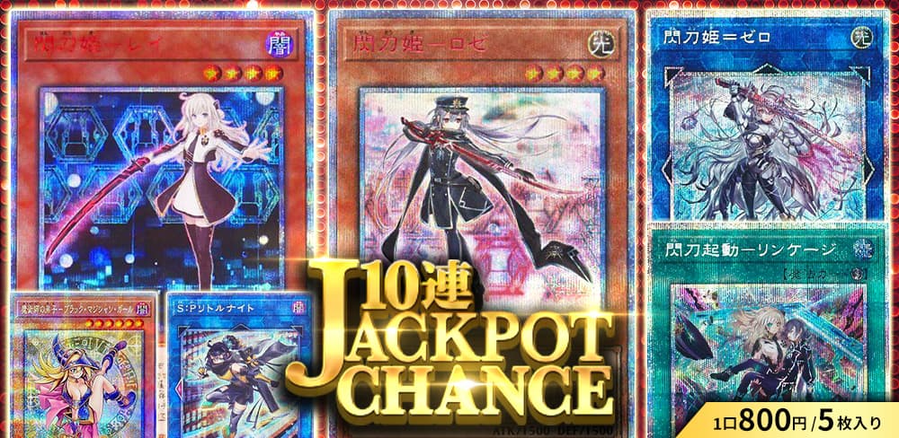 お知らせバナー