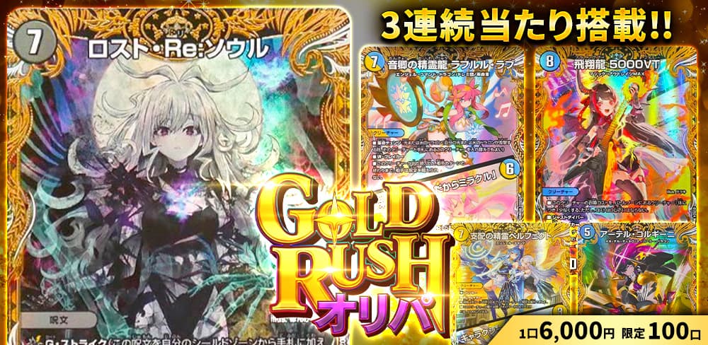 お知らせバナー